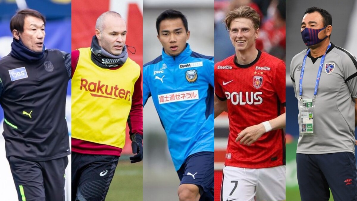 Giới thiệu về Giải hạng nhất Nhật Bản còn được gọi là J1 League
